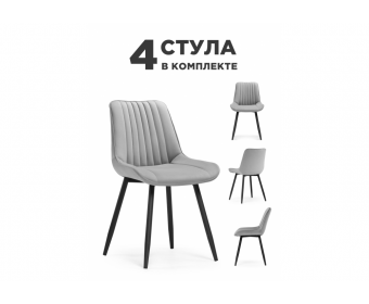 Комплект стульев Вейв 4 шт светло-серый / черный