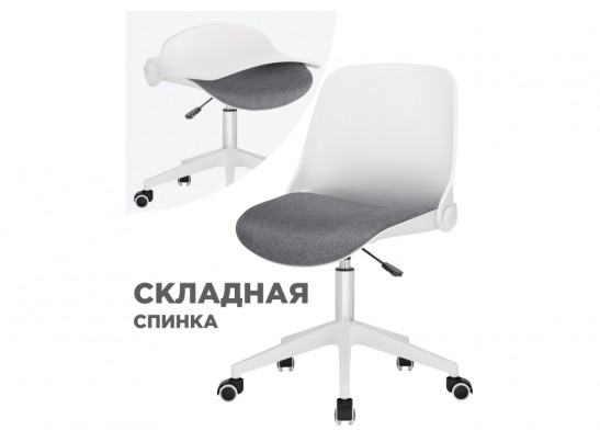 Компьютерное кресло Zarius gray / white в Каменске-Уральском