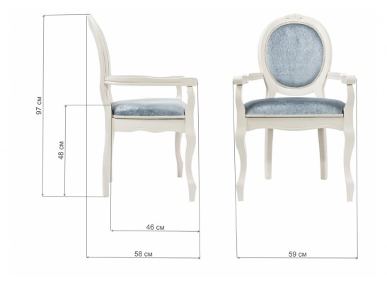 Кресло Pion butter white в Каменске-Уральском