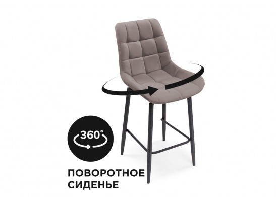 Полубарный стул Алст К крутящийся латте / черный в Каменске-Уральском