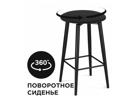 Полубарный стул Гангток крутящийся катания блэк / черный матовый в Каменске-Уральском