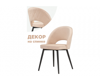 Стул на металлокаркасе Клэйн MR-26  / черный