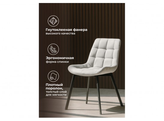 Стул МР Стронг светло-серый (hl 63) / 1П черный каркас в Каменске-Уральском