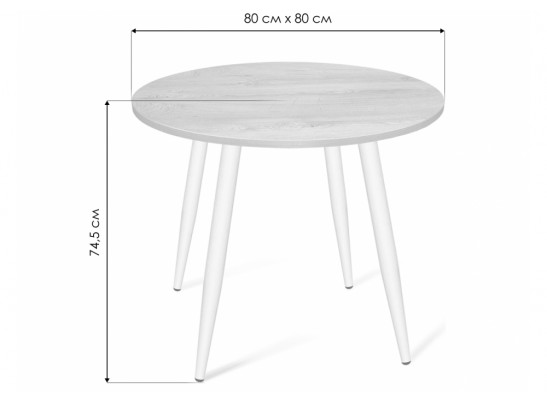 Деревянный стол SHT-TU14/80 белый муар / золото / дуб сонома светлый в Каменске-Уральском