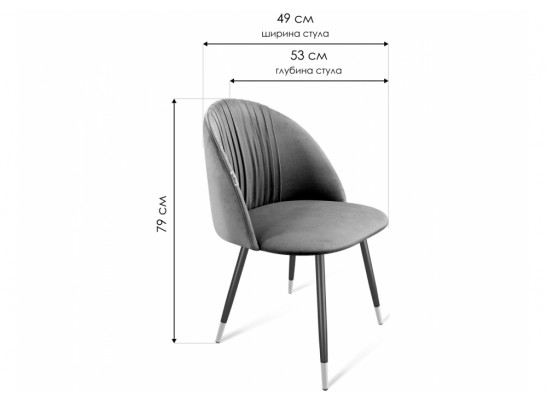 Стул на металлокаркасе SHT-ST35-1/S95-1 имперский жёлтый / черный муар / золото в Каменске-Уральском