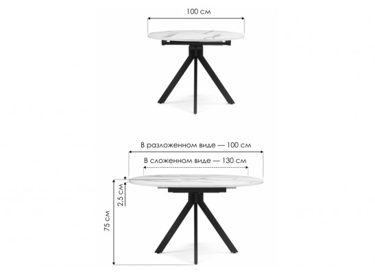 Деревянный стол Бетина черный / черный каркас в Каменске-Уральском
