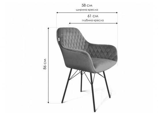 Кресло SHT-ST38/S64 угольно-серый / чёрный муар в Каменске-Уральском