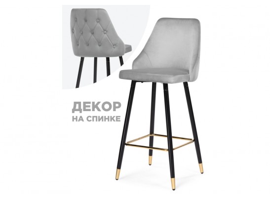 Барный стул Archi light gray в Каменске-Уральском