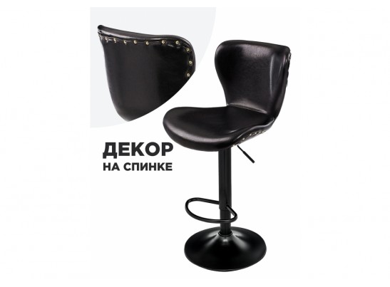 Барный стул Over черный в Каменске-Уральском