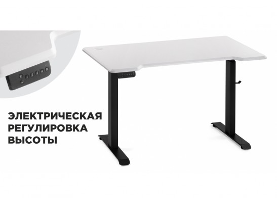 Компьютерный стол Маркос с механизмом подъема 120х75х75 белая шагрень / черный в Каменске-Уральском