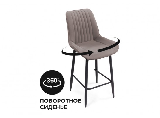 Полубарный стул Седа К крутящийся латте / черный в Каменске-Уральском
