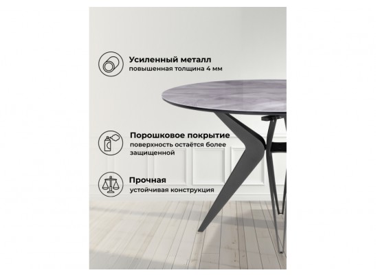 Стеклянный стол Рикла 120(160) серый мрамор / черный в Каменске-Уральском