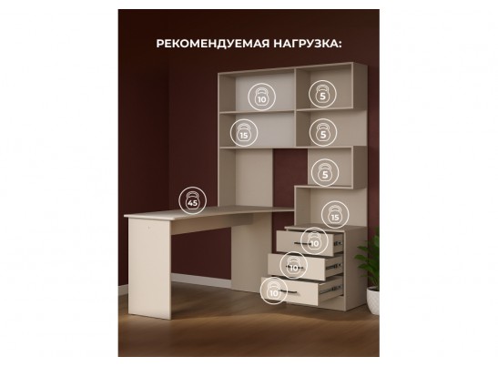 Компьютерный стол Эльброни левый кашемир в Каменске-Уральском