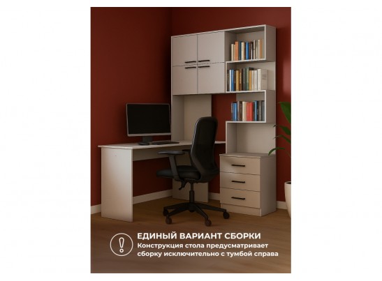 Компьютерный стол Эльброни левый кашемир в Каменске-Уральском