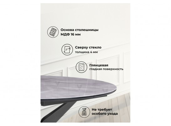 Стеклянный стол Рикла 120(160) серый мрамор / черный в Каменске-Уральском