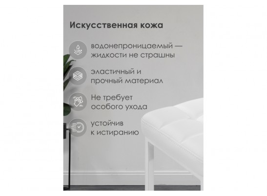 Барный стул Лофт линкольн белый / белый матовый в Каменске-Уральском