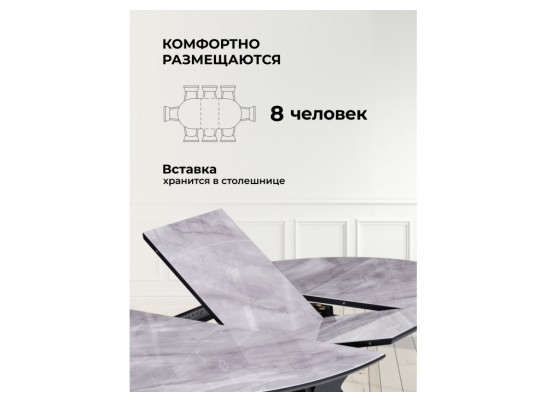 Стеклянный стол Рикла 120(160) серый мрамор / черный в Каменске-Уральском
