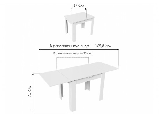 Стол Промо Тип 3 белый / дуб сонома светлый в Каменске-Уральском