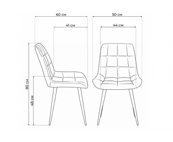 Стул на металлокаркасе Челси 360 К бежевый (zd 210) / золотой