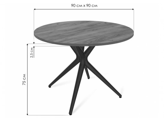 Деревянный стол SHT-TU30/90 белый / каменный уголь в Каменске-Уральском