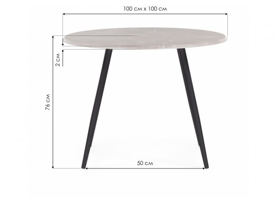 Деревянный стол Абилин 100х76 мрамор светло-серый / черный матовый