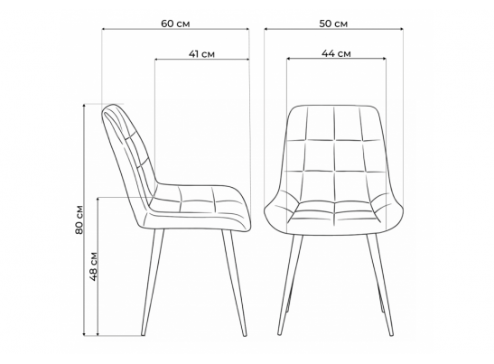 Стул на металлокаркасе Челси К терракотовый (zd 432) / белый в Каменске-Уральском
