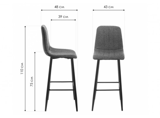 Барный стул Marvin grey в Каменске-Уральском