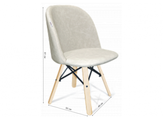 Деревянный стул SHT-ST22/S70 кофейный ликер / темный орех / черный в Каменске-Уральском