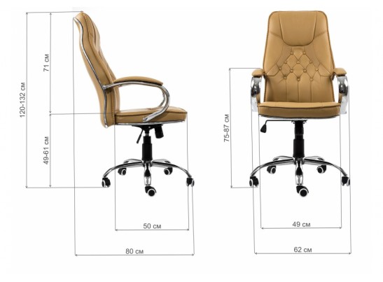 Компьютерное кресло Twinter желто-коричневое в Каменске-Уральском