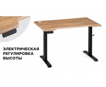 Компьютерный стол Маркос с механизмом подъема 120х75х75 дуб вотан / черный