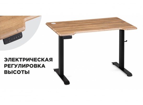 Компьютерный стол Маркос с механизмом подъема 120х75х75 дуб вотан / черный в Каменске-Уральском
