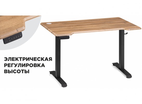 Компьютерный стол Маркос с механизмом подъема 140х80х75 дуб вотан / черный в Каменске-Уральском