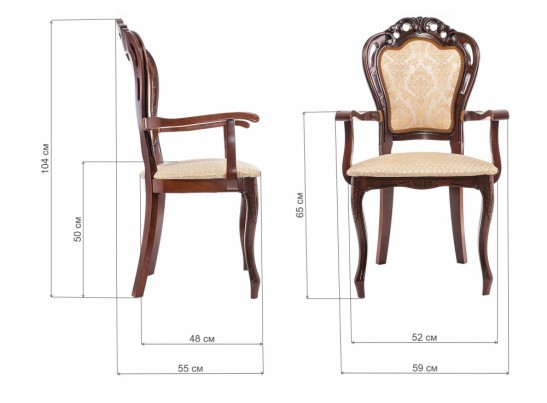 Кресло Bronte вишня / бежевый патина в Каменске-Уральском