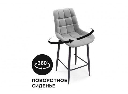 Полубарный стул Алст К крутящийся светло-серый / черный в Каменске-Уральском