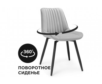 Стул на металлокаркасе Седа К крутящийся светло-серый / черный