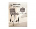 Полубарный стул Симпл латте / черный в Каменске-Уральском