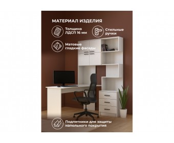 Компьютерный стол Эльброни левый белый