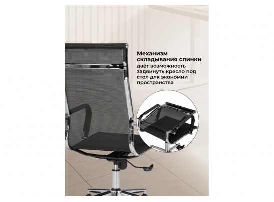 Компьютерное кресло Reus сетка черный / хром в Каменске-Уральском