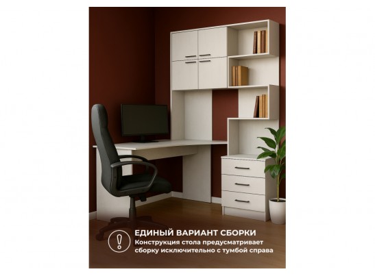 Компьютерный стол Эльброни левый белый в Каменске-Уральском