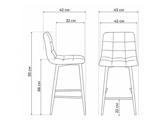 Полубарный стул Симпл латте / черный в Каменске-Уральском