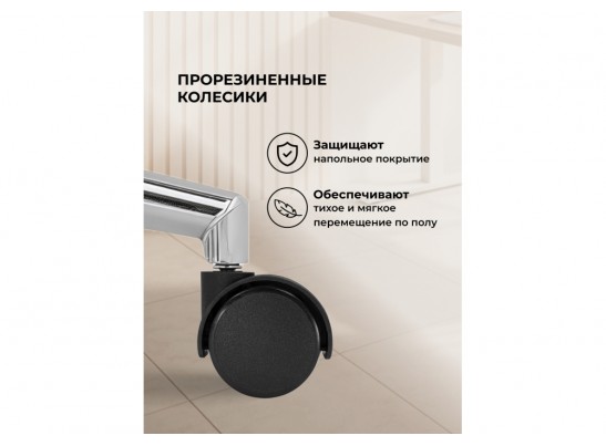 Компьютерное кресло Reus сетка черный / хром в Каменске-Уральском