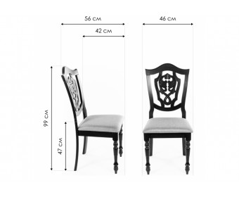 Стул Ostin cappuccino