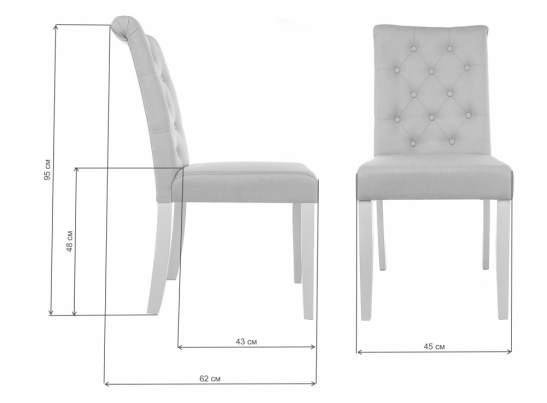 Стул Amelia dark walnut / fabric purple в Каменске-Уральском