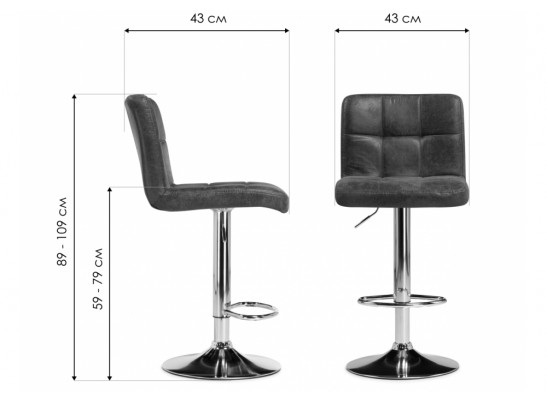 Барный стул Paskal коричневый / черный в Каменске-Уральском