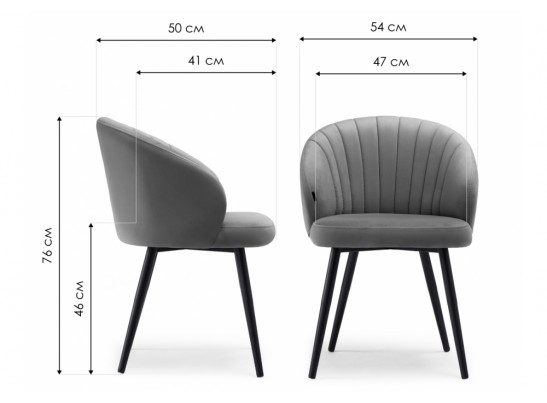 Стул на металлокаркасе Бэнбу marseille 13 / черный