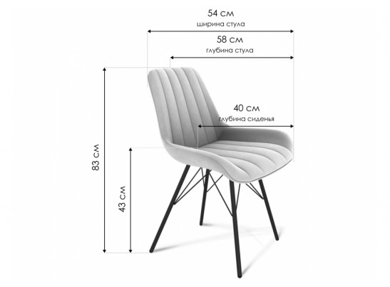 Стул на металлокаркасе SHT-ST37/S37 серое облако / черный муар в Каменске-Уральском