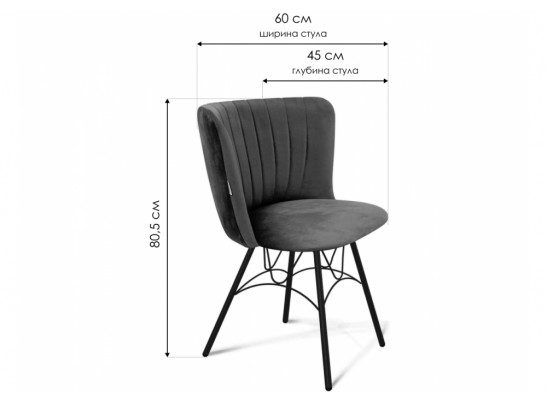 Стул на металлокаркасе SHT-ST36-1/S100 песчаная буря / черный муар в Каменске-Уральском
