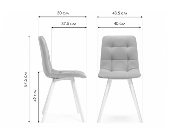 Комплект стульев Симпл 4 шт латте / черный
