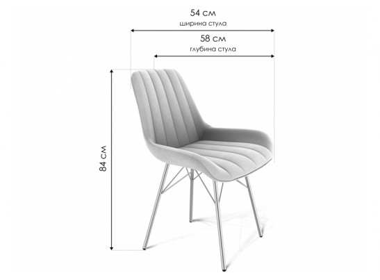 Стул на металлокаркасе SHT-ST37/S64 горчичный / черный муар в Каменске-Уральском