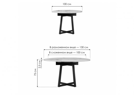 Деревянный стол Регна черный / черный каркас в Каменске-Уральском